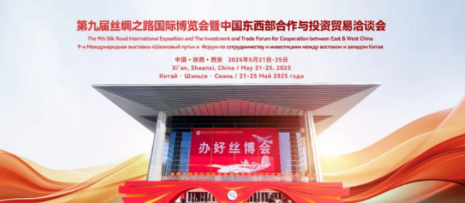 汇全球商机 聚丝路共赢 丝路驼宝荣膺第九届丝博会独家战略合作商旗下品牌,定义全球驼乳新标杆(图2) 汇全球商机 聚丝路共赢 丝路驼宝荣膺第九届丝博会独家战略合作商旗下品牌,定义全球驼乳新标杆(图2)