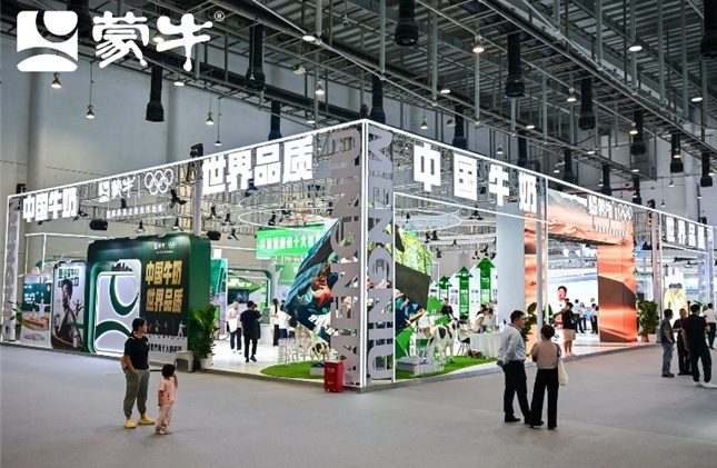 中国牛奶 世界品质——让消费者“喝上奶 喝好奶 喝对奶”