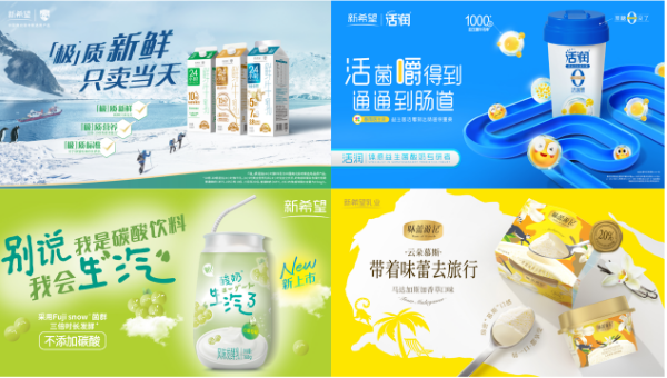连续放“大招”,新希望乳业品牌布局持续升级