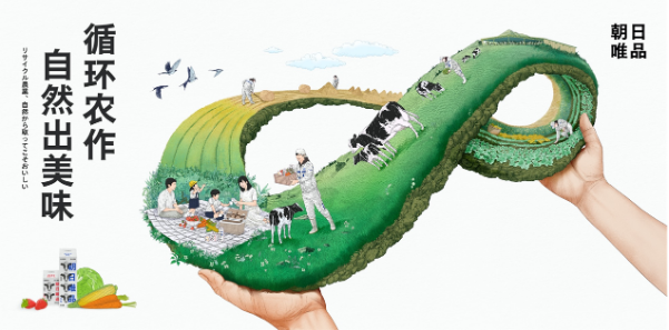 连续放“大招”,新希望乳业品牌布局持续升级